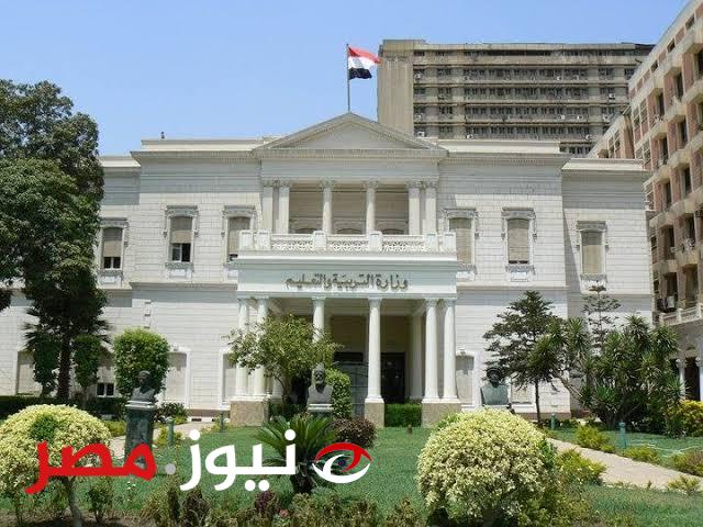 عاجل.. المركزي يعلن تفاصيل مسابقة وزارة التربية والتعليم الجديدة