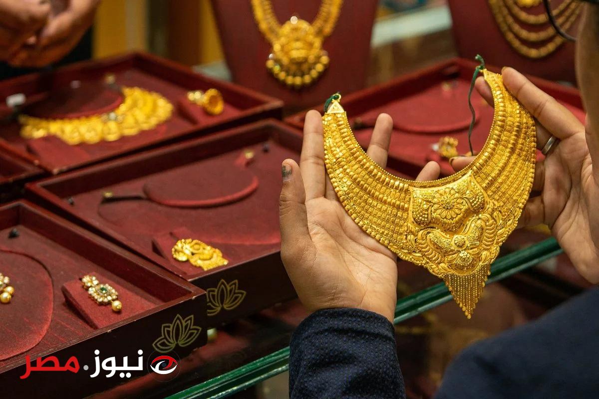 الدهب في النازل.. أسعار الذهب في مصر اليوم السبت 16 مارس 2024