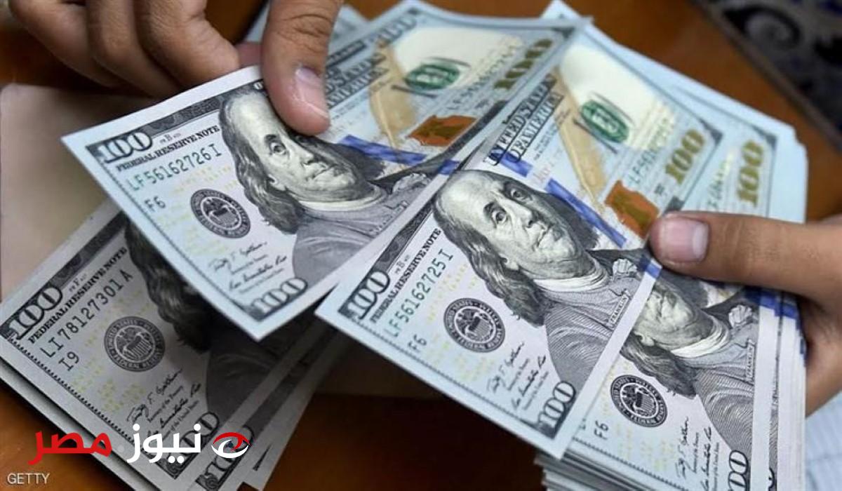 أسعار الدولار أمام الجنيه اليوم الأحد 17 مارس في البنوك
