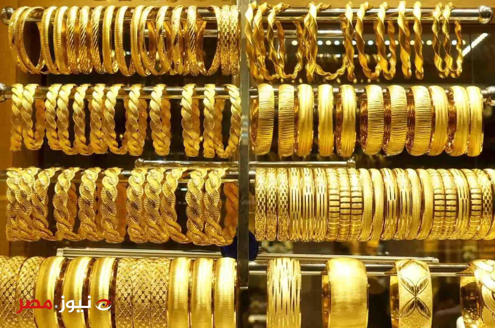 أسعار الذهب اليوم السبت 16 مارس بمحلات الصاغة